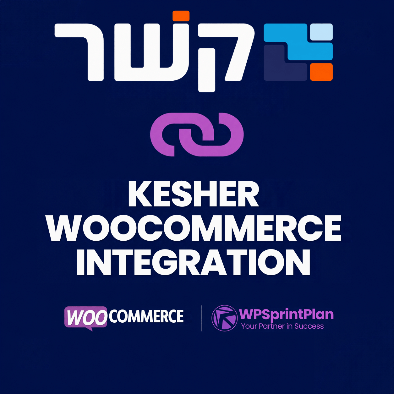 Woocommerce Kesher Payment Gateway